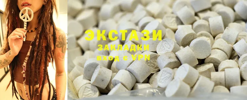 Ecstasy таблы  Ковылкино 