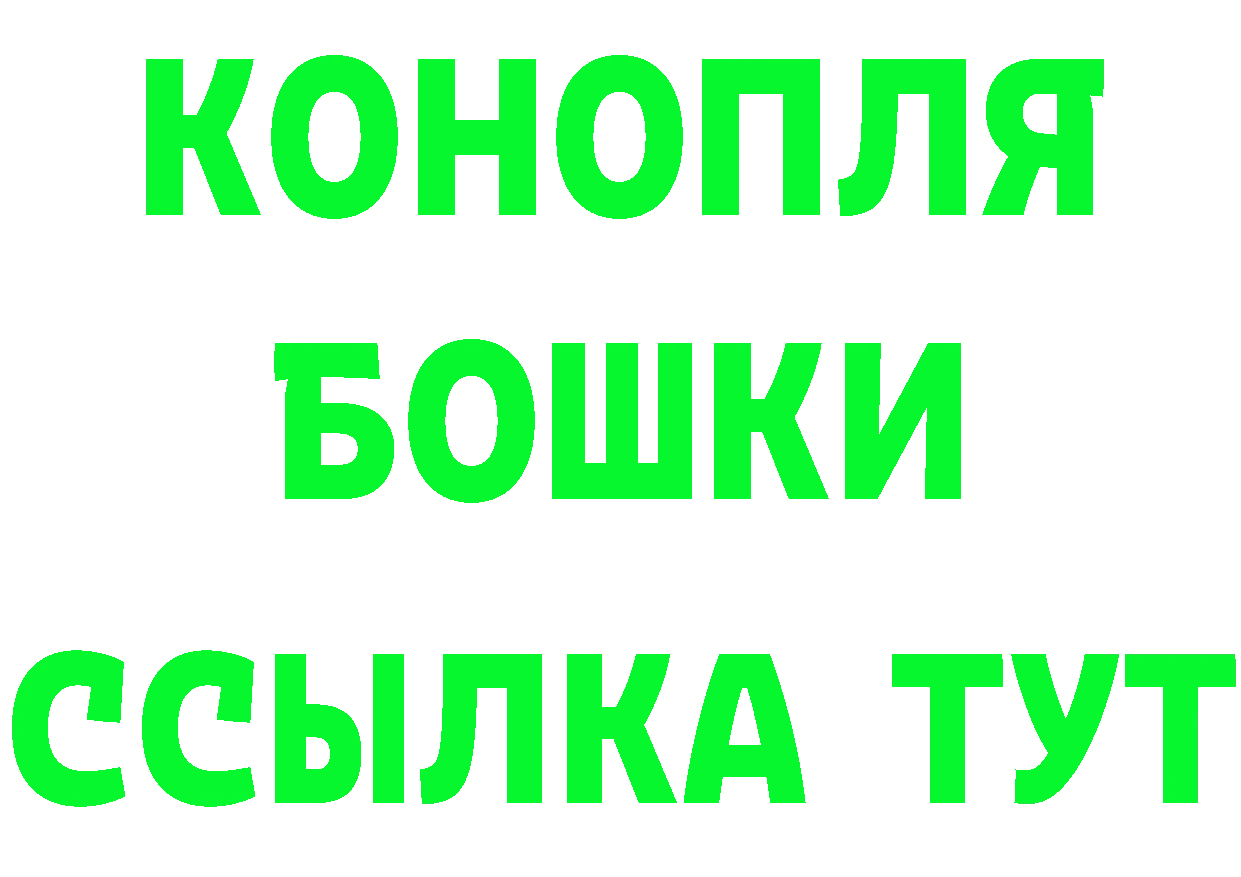 Бутират оксибутират ссылки маркетплейс гидра Ковылкино