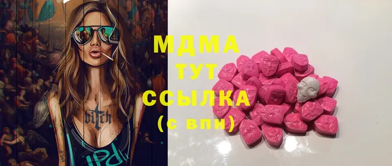 купить  сайты  Ковылкино  MDMA VHQ 